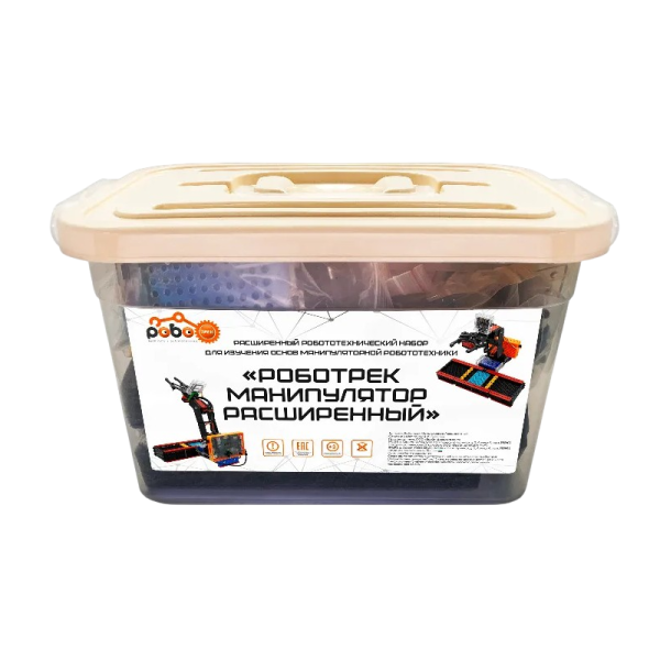 Расширенный робототехнический набор Роботрек «Манипулятор (расширенный)»