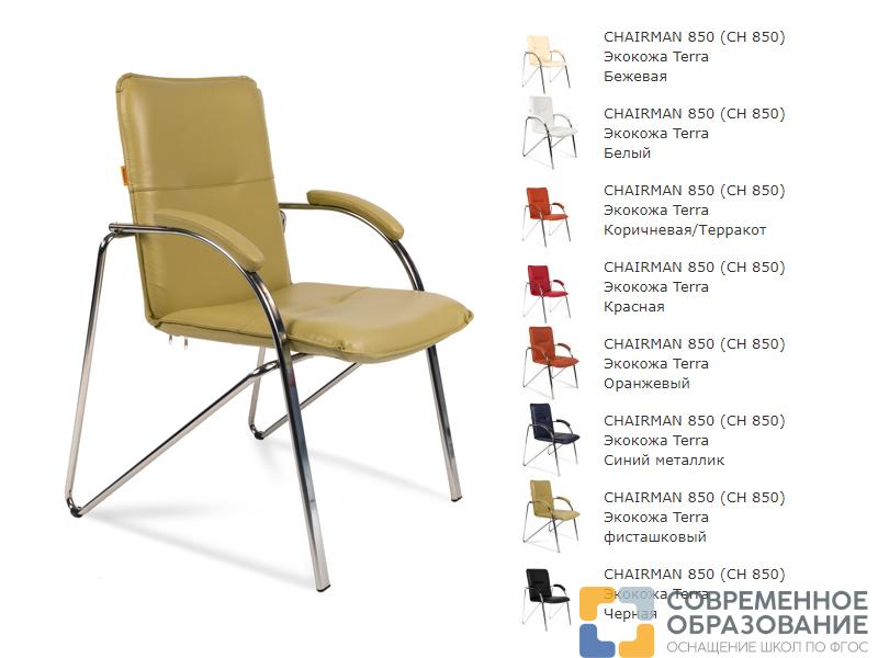 Кресло CHAIRMAN (экокожа, хром.каркас), цвет коричневый