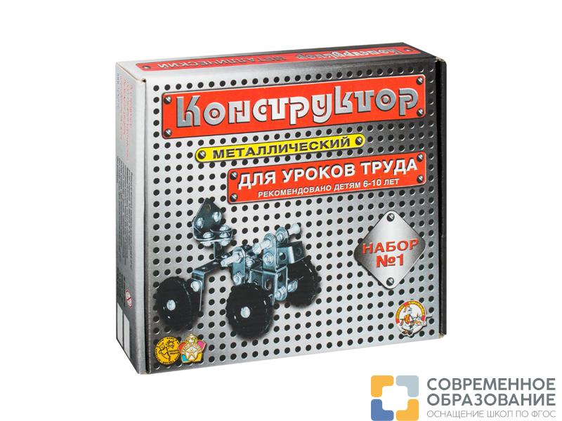 Конструктор "Набор-1", 206 деталей