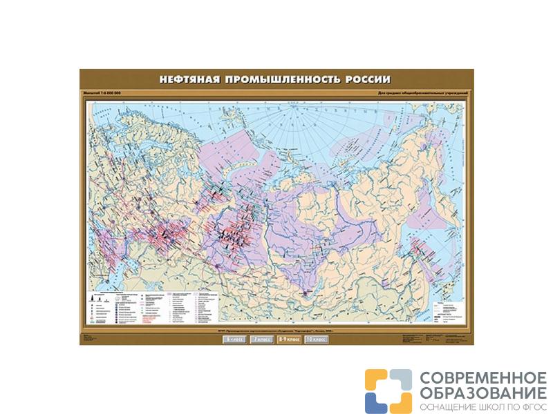 Учебная карта "Нефтяная промышленность России", 100х140