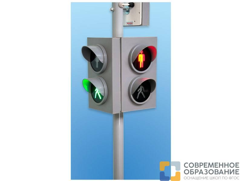 Светофор пешеходный, 2 сигнала