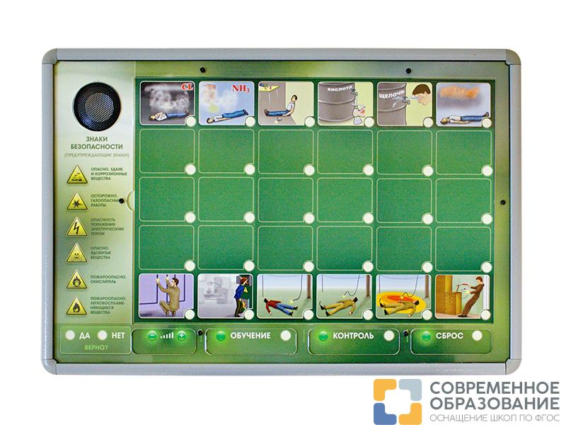 Мобильный модуль тестирования Первая помощь