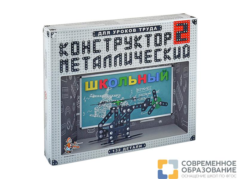 Конструктор школьный №2, 132 детали