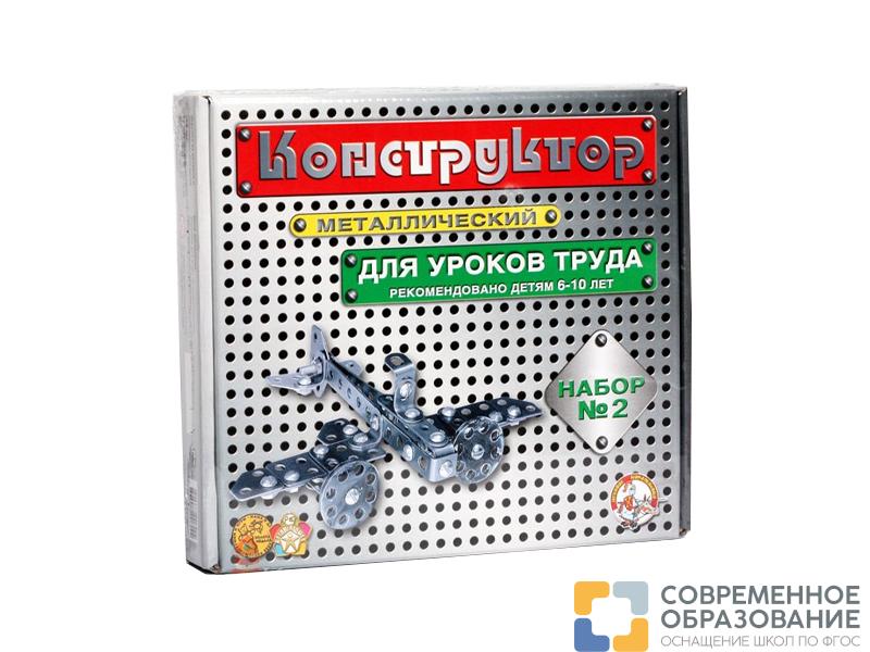 Конструктор "Набор-2", 290 деталей