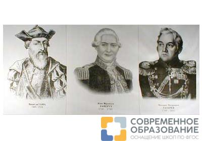 Портреты путешественников, А3, 25 шт.