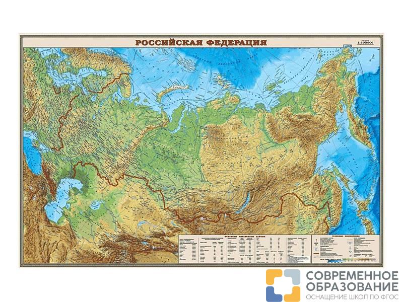 Карта учебная Российская Федерация (физическая)