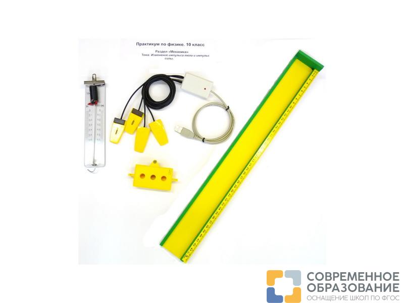 Цифровая лаборатория "L-микро"