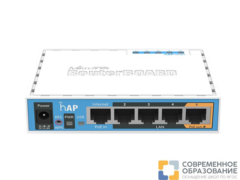 Роутер MIKROTIK RB951UI-2ND, белый