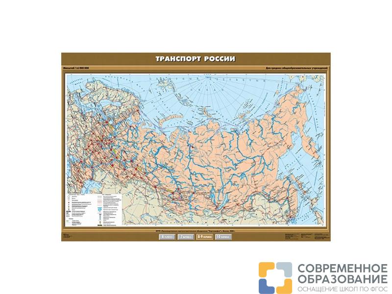 Учебная карта "Транспорт России", 100х140