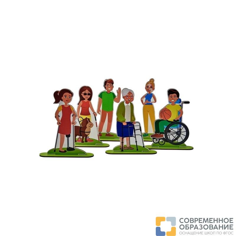 Набор фигурок людей с ограниченными возможностями, малый