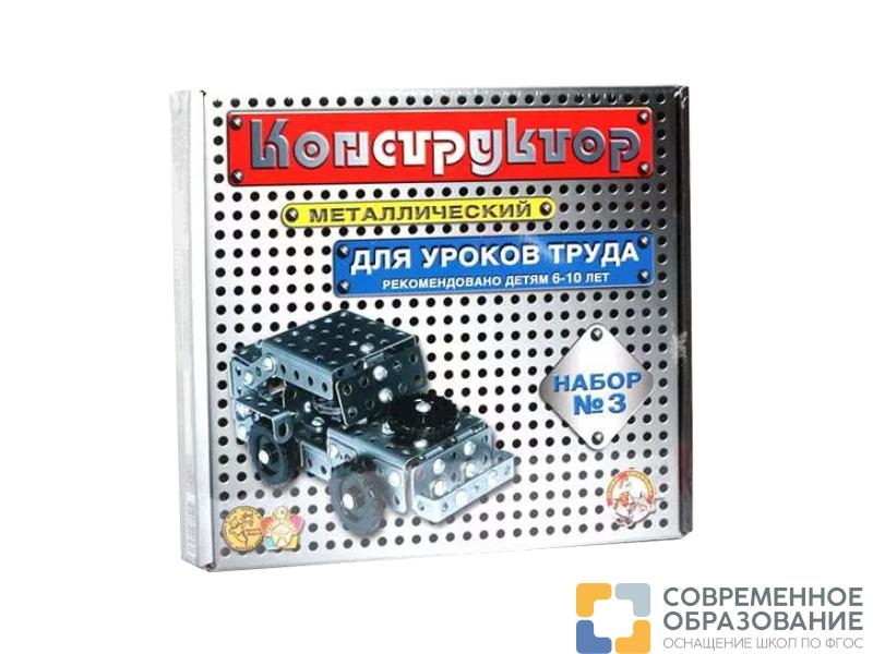 Конструктор "Набор-3", 292 детали