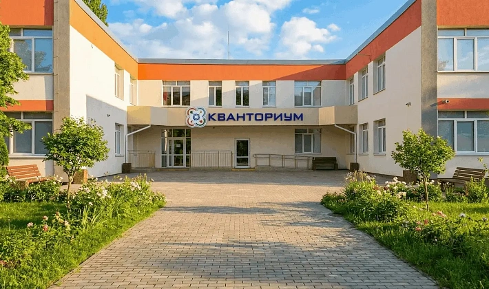 ГБУДО ЦТТ - КВАНТОРИУМ, г.Мариуполь