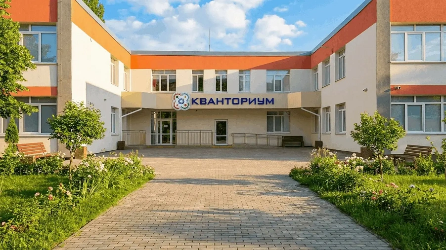 ГБУДО ЦТТ - КВАНТОРИУМ, г.Мариуполь