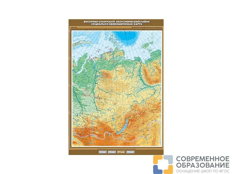 Учебная карта "Восточно-Сибирский экономический район. Социально-экономическая карта", 100х140