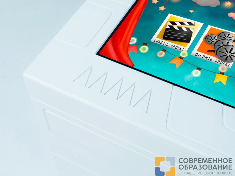 АЛМА Мастерская Анимации