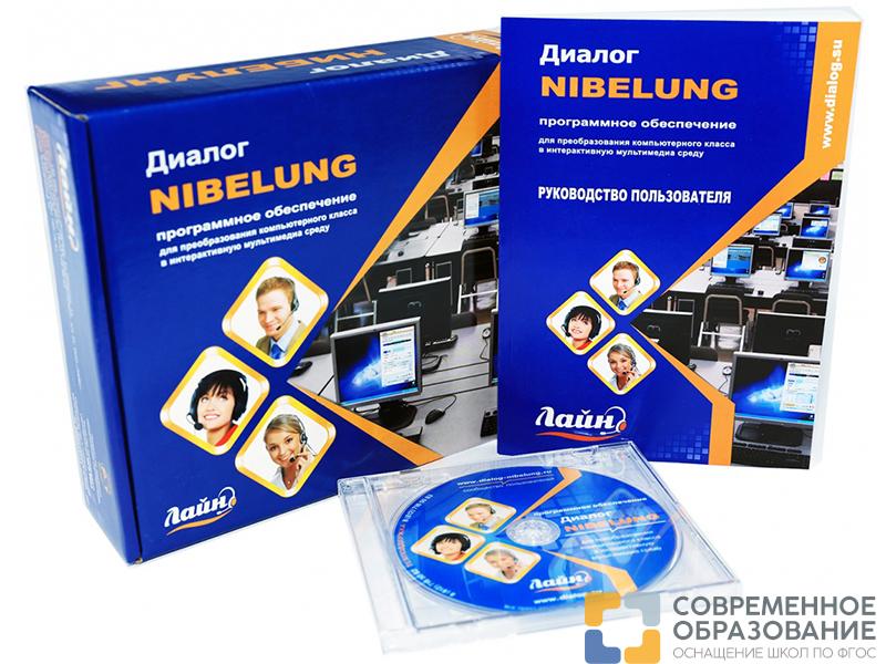 Программное обеспечение Диалог NIBELUNG для преподавания