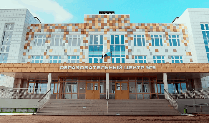 МБОУ ОЦ № 5 «Созвездие» г. Шадринск