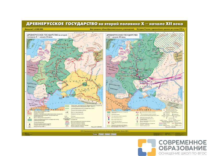 Учебная карта "Древнерусское государство во второй половине X - начале XII века"