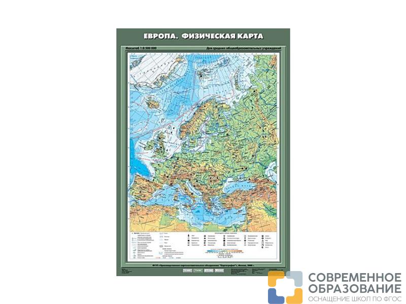 Учебная карта "Европа. Физическая карта", 70х100