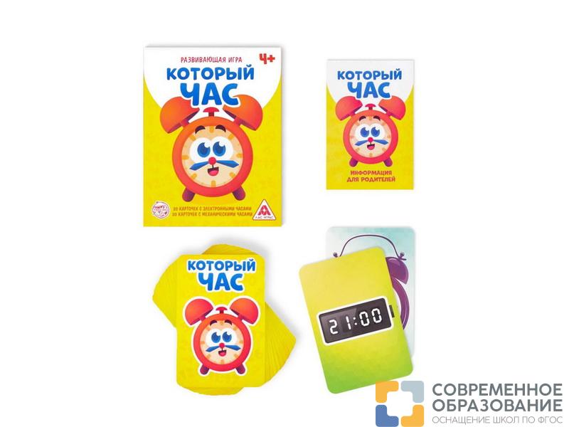 Развивающая игра «Который час»