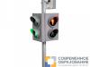 Светофор пешеходный, 2 сигнала