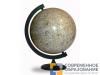 Глобус Марса d=320 мм