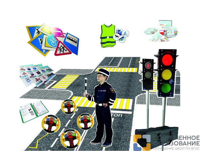 Автогородок "Юный знаток №1"