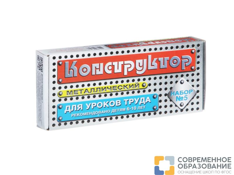 Конструктор "Набор-5", 68 деталей