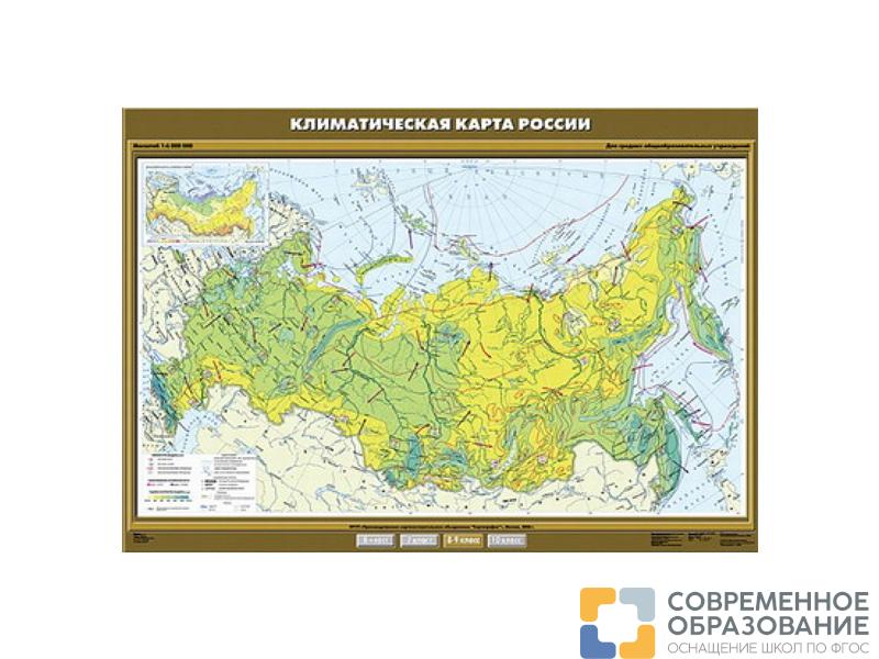 Учебная карта "Климатическая карта России", 100х140