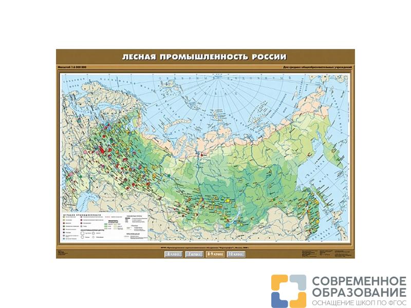 Учебная карта "Лесная промышленность России", 100х140