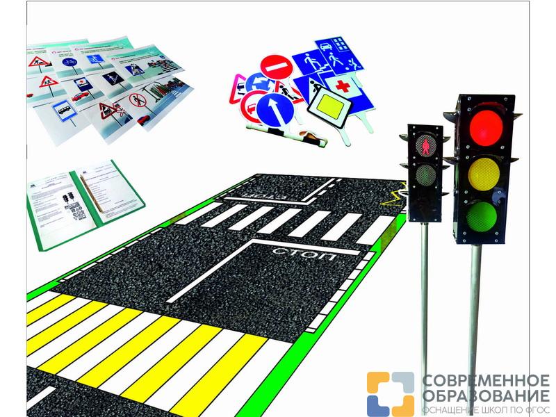 Мобильный автогородок (юниор), без пульта