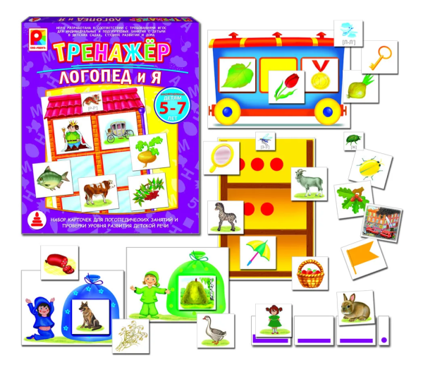 Настольная игра Тренажер. Логопед и я