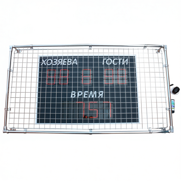 Табло электронное игровое (для волейбола, баскетбола, футбола, гандбола), с защитным экраном