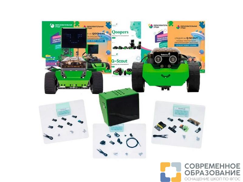 Образовательный робототехнический набор на группу Q-Scout