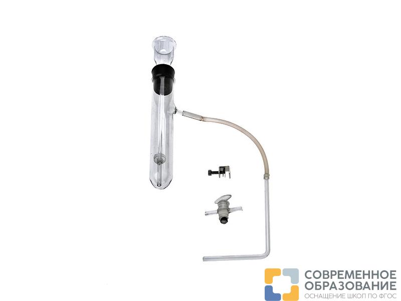 Прибор для получения газов, демонстрационный