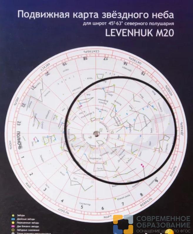 Карта звездного неба большая