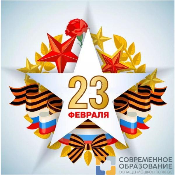 Задник-занавес 23 Февраля / Звезда