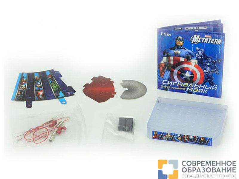 Набор Мстители: Сигнальный маяк