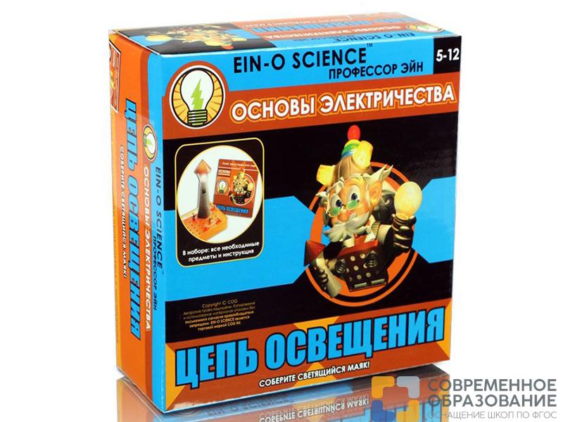 Набор Профессор Эйн: Цепь освещения