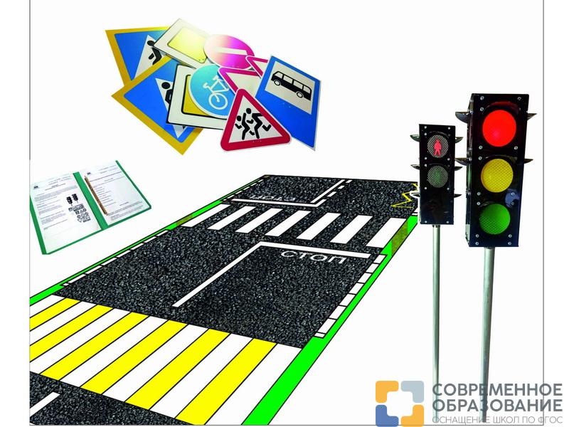 Детский автогородок "Малый №1"