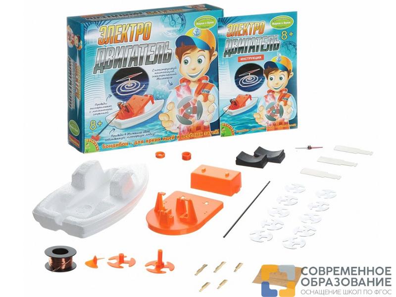 Набор Bondibon: Электродвигатель