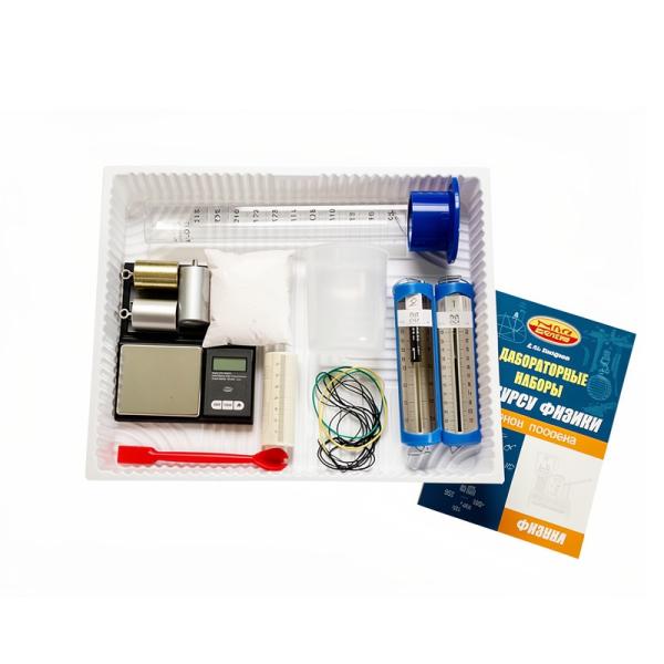Набор №1 ГИА-лаборатория по физике