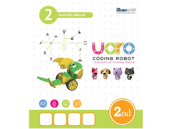 Конструктор UARO ресурсный набор (step 2)