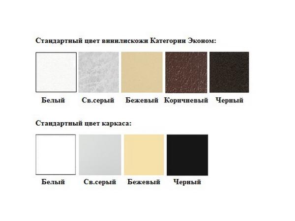 Банкетка 2-х местная, 1000х380х450 (цвет в ассортименте)