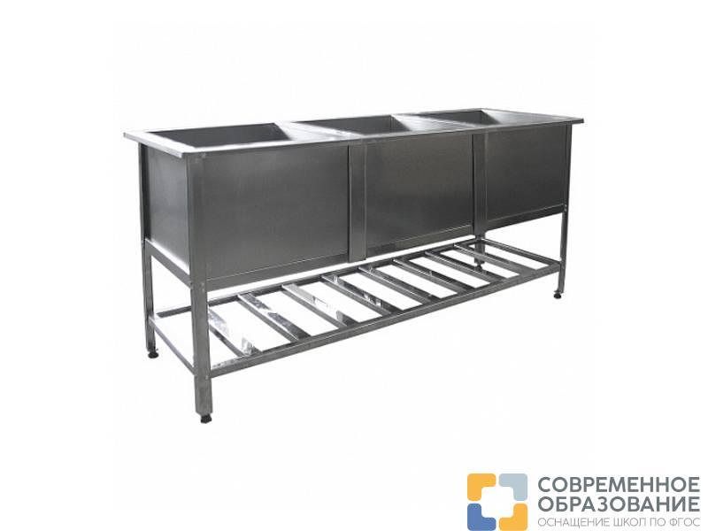 Ванна моечная, серия СТАНДАРТ, трехсекционная
