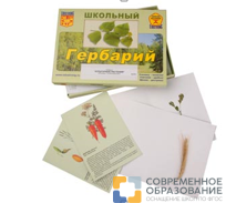 Гербарий "Культурные растения" (30 видов, с иллюстрациями)