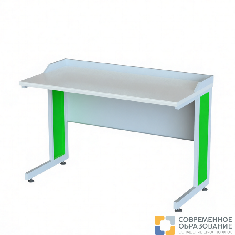 Стол лабораторный ученический с бортиком