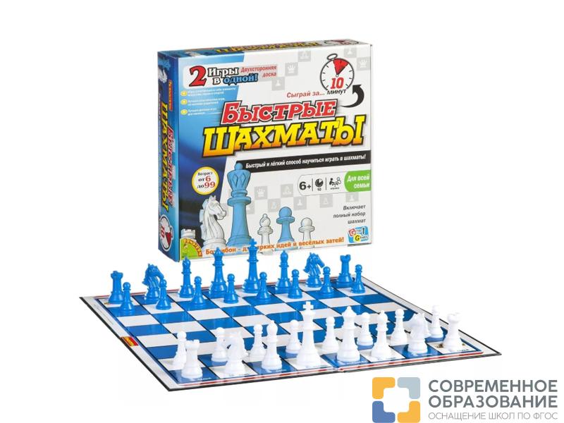 Настольная игра «Быстрые шахматы»