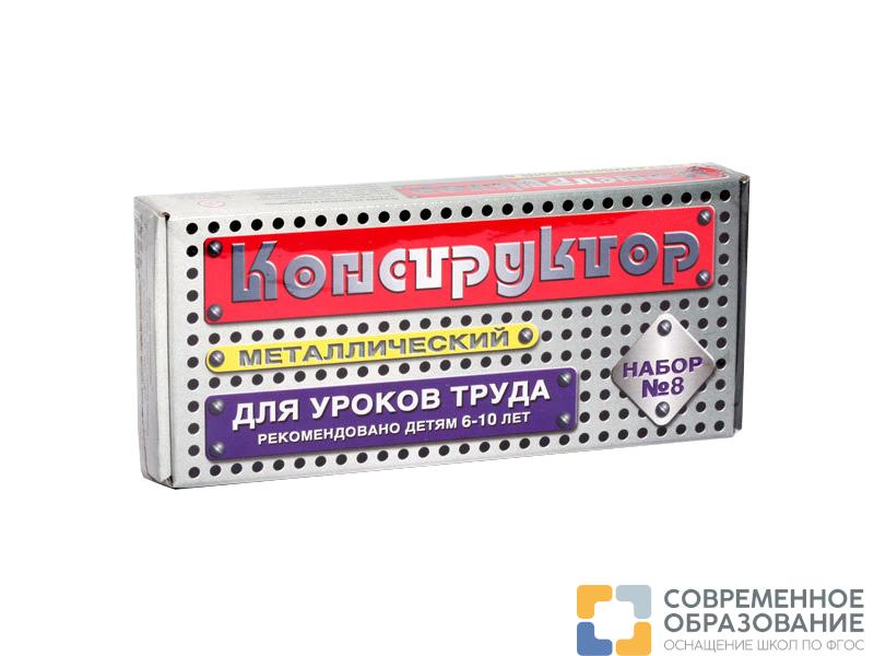 Конструктор "Набор-8", 72 детали