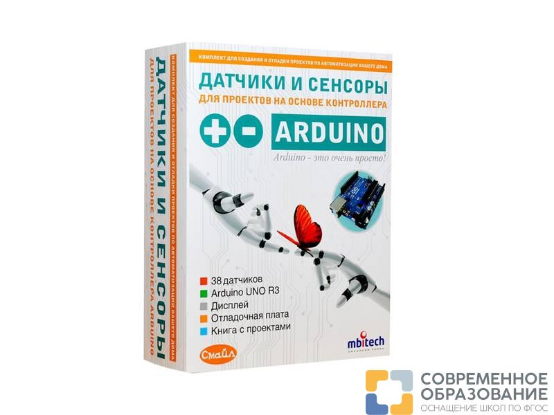 Образовательный конструктор "Датчики и сенсоры Arduino"